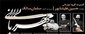 حسین علیشاپور: برای مطرح شدن باج نمیدهیم