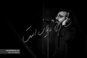 کنسرت چارتار در تهران - 4 بهمن 1398