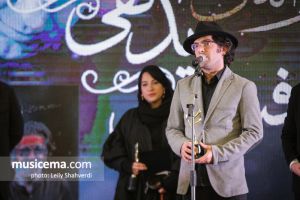 چهارمین جایزه افشین یداللهی - 30 بهمن 1400