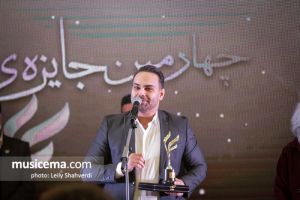 چهارمین جایزه افشین یداللهی - 30 بهمن 1400