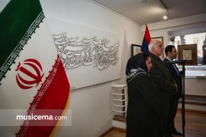 برنامه نوروزی هنرمندان ایران و ارمنستان - فروردین 1396