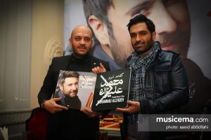 نشست خبری و رونمایی آلبوم «گفتم» نرو اثر «محمد علیزاده» - 26 دی 1395