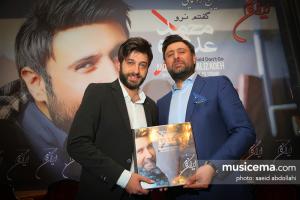 نشست خبری و رونمایی آلبوم «گفتم» نرو اثر «محمد علیزاده» - 26 دی 1395