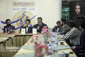 مراسم رونمایی از آلبوم حالا که می روی با صدای محمد معتمدی - اسفند 1397