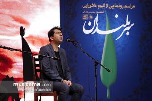 مراسم رونمایی از آلبوم عاشورایی «سربلندان» به آهنگسازی محسن جلیلی 