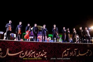 کنسرت شهرام ناظری و حافظ ناظری در شیراز - شهریور 1394