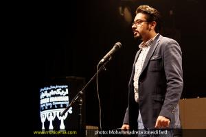 کنسرت گروه چارتار - اسفند 92