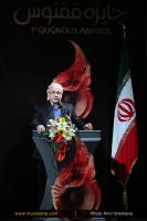 اولین دوره جایزه ققنوس - دی 1393